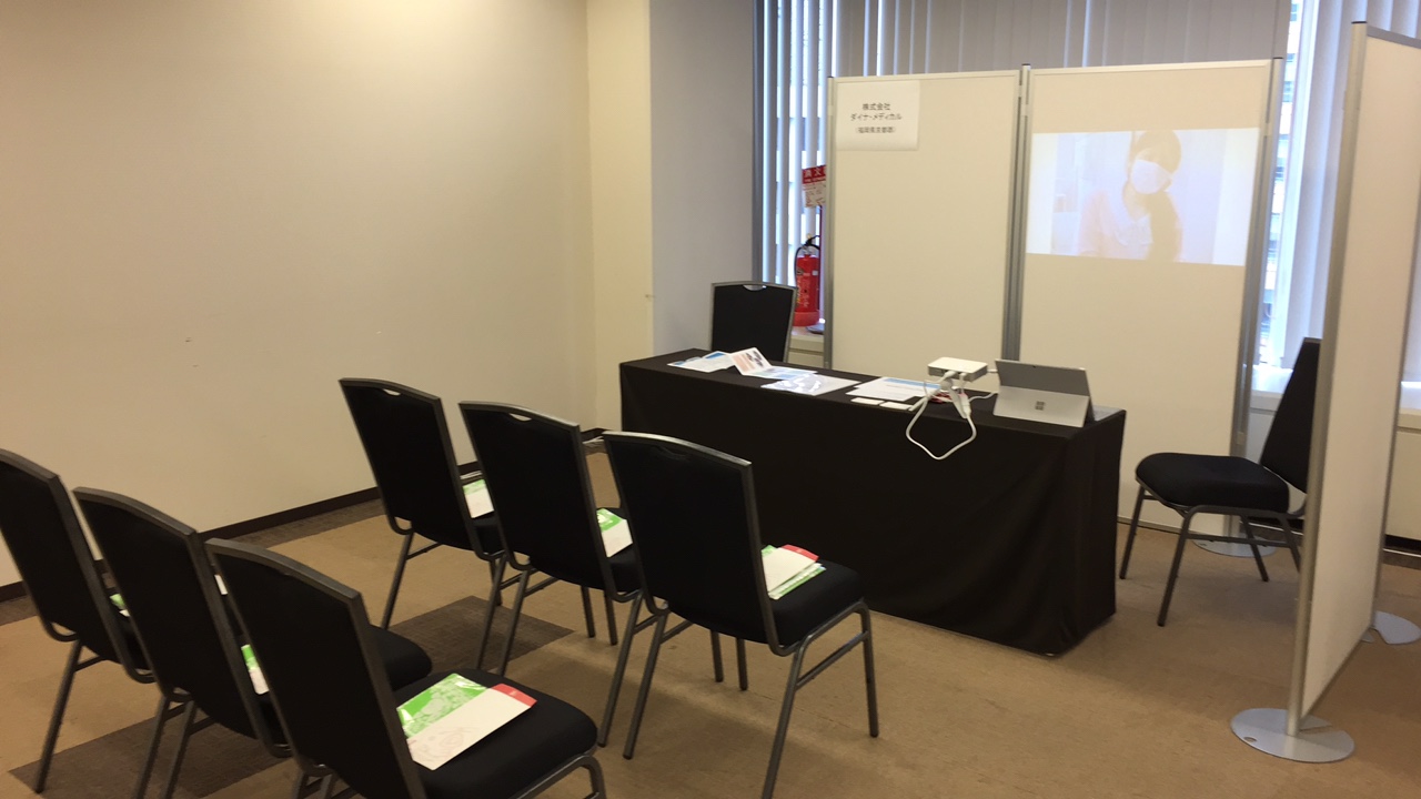 学生就職説明会