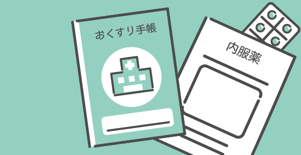 お役立ち情報保管庫の外観