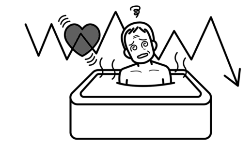 冬の家庭に潜む危険 「ヒートショック」から身を守る方法（前編）