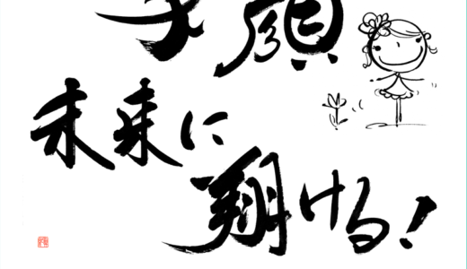 来年のオリジナルカレンダーを配布しています！