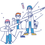 2026年 求人情報！