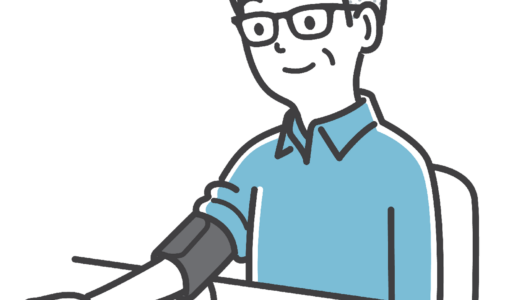 家庭血圧測定の極意：健康を守るための新基準と実践ガイド