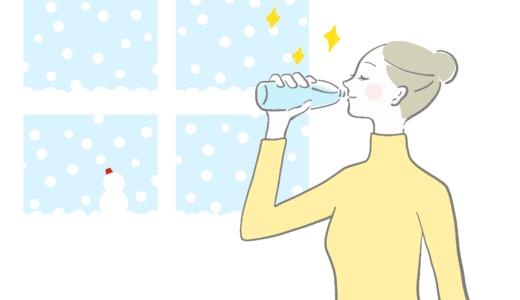 冬の「喉が渇かない」に潜む罠 ― 薬剤師が教える『かくれ脱水』の恐怖と対策